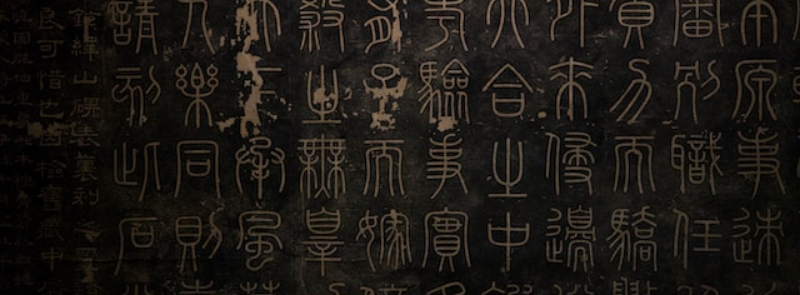 Chinese Language Day