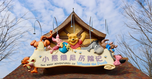 Winnie The Pooh Day